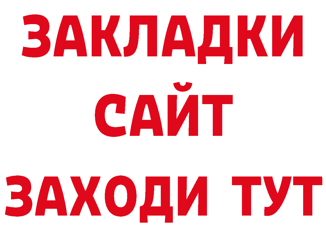 Галлюциногенные грибы ЛСД ссылка это hydra Вольск