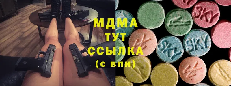 MDMA VHQ  Вольск 